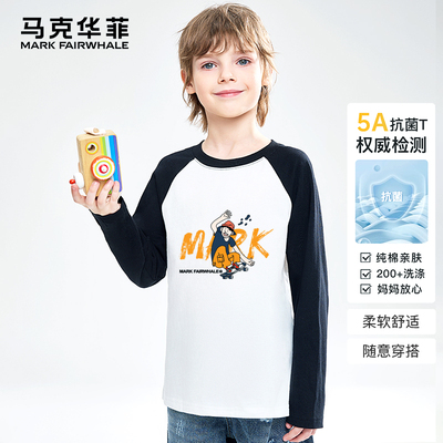 马克华菲2025春抗菌季新款童装男童打底衫长袖儿童T恤撞色嘿jz