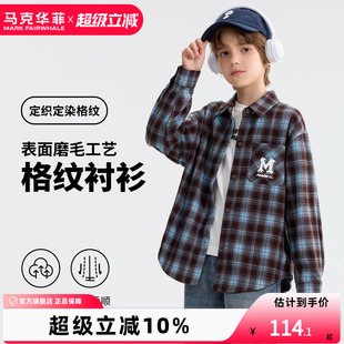 【新品优选】马克华菲男童格纹衬衫25秋大童舒适磨毛刺绣廓形宽松