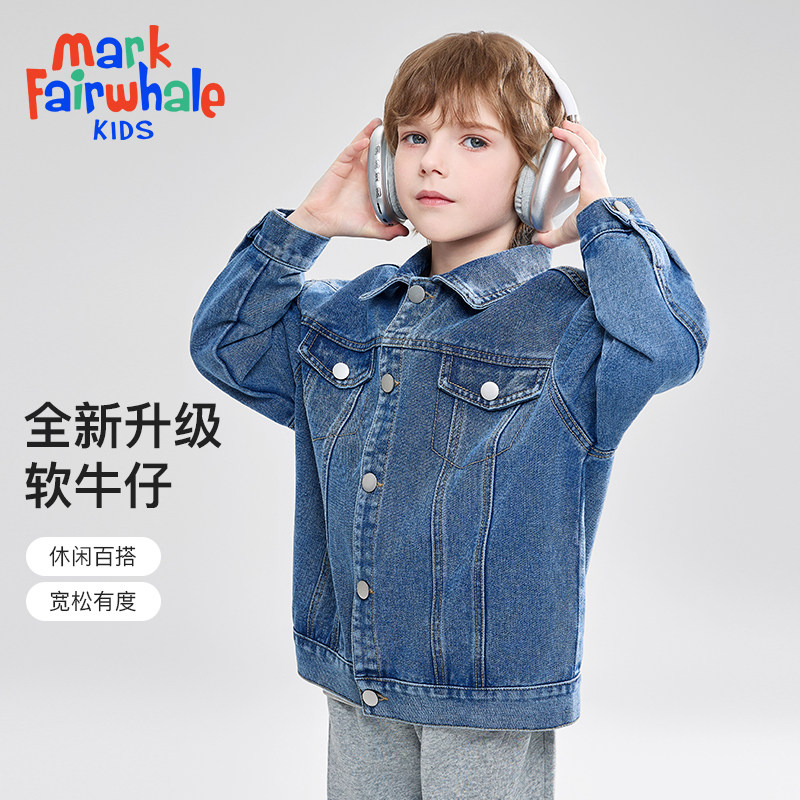 马克华菲2026春男童女童秋季新款宝宝牛仔衣外套夹克儿童洋气款JZ