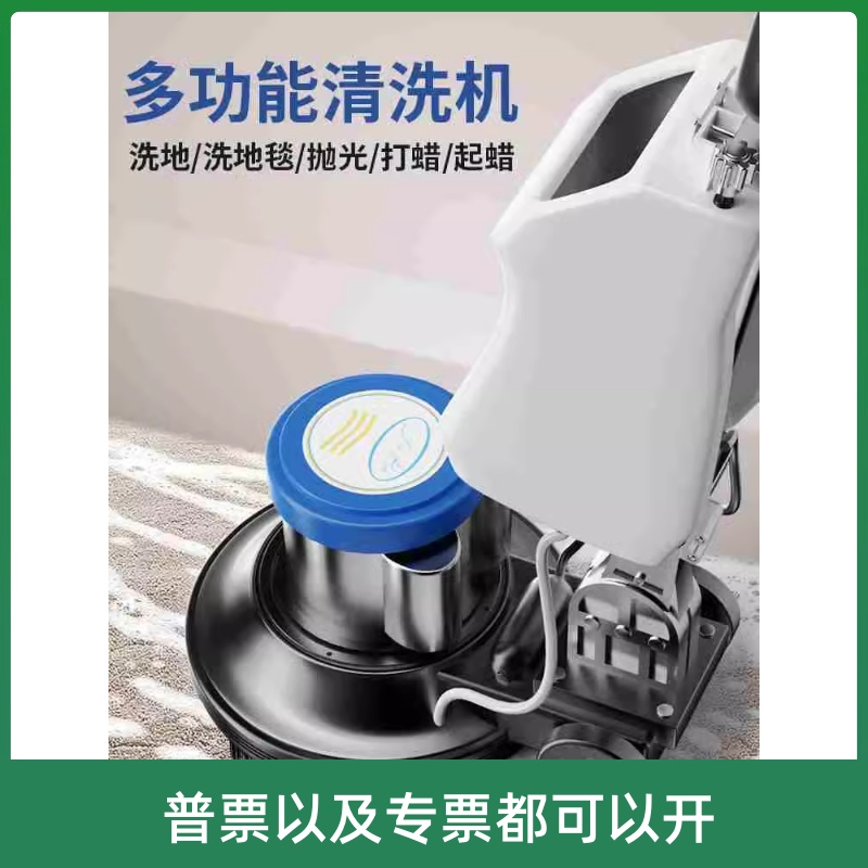 洁霸BF522地毯清洗机商用多功能手推式酒店保洁工业刷磨洗地机器