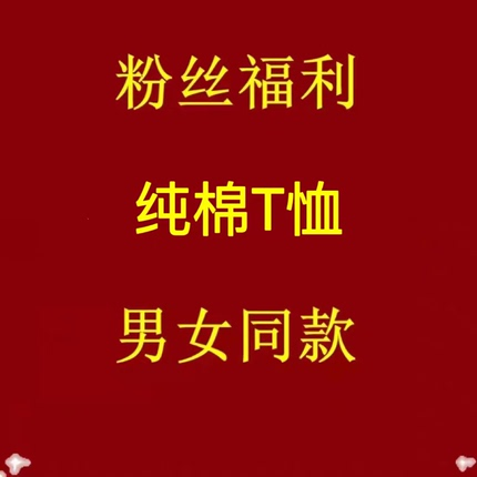 TNA27美式纯棉新款复古情侣短袖T恤女百搭夏季潮流慵懒风上衣短