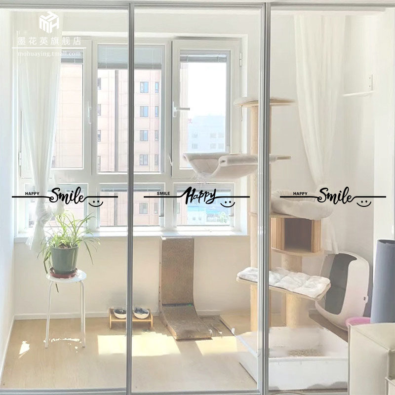 happy腰线推拉门防撞装饰贴纸客厅厨房玻璃门文字英文创意墙贴画
