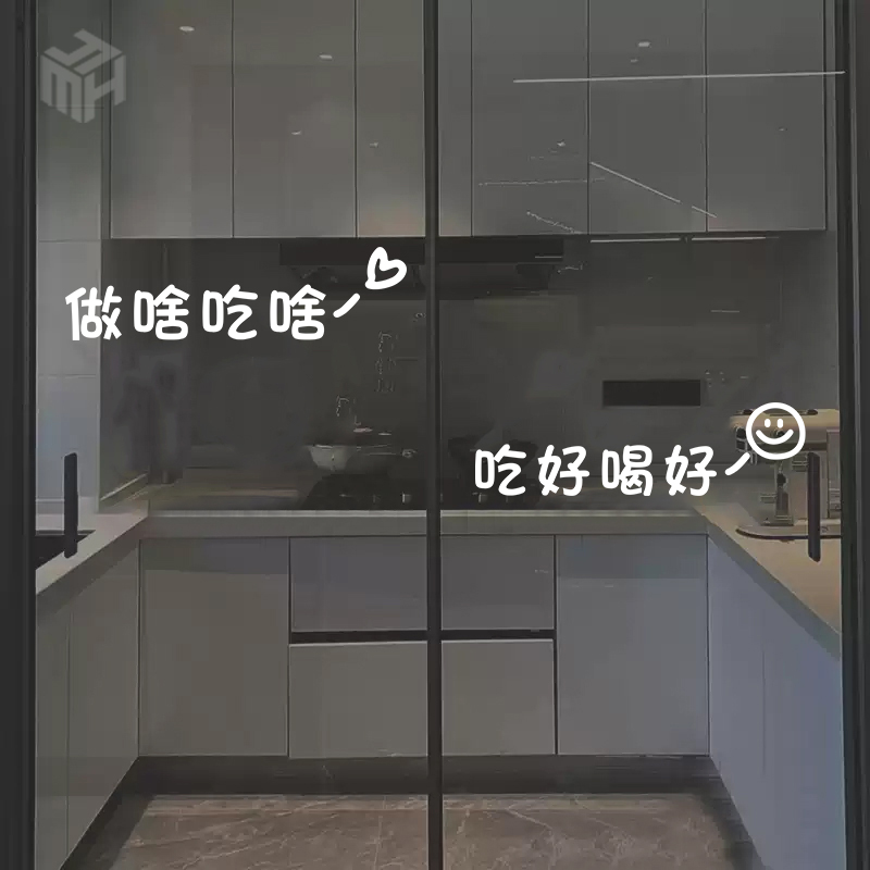 创意搞笑文字家用厨房玻璃门贴纸餐厅推拉移门防撞窗花贴画静电贴
