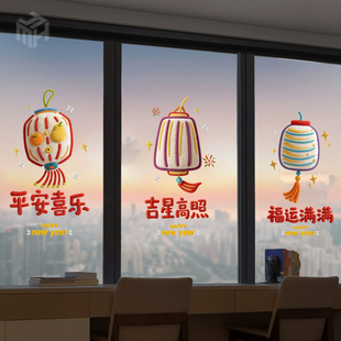 2026马年新年春节玻璃装饰贴纸彩色毛绒喜庆灯笼场景布置静电贴画