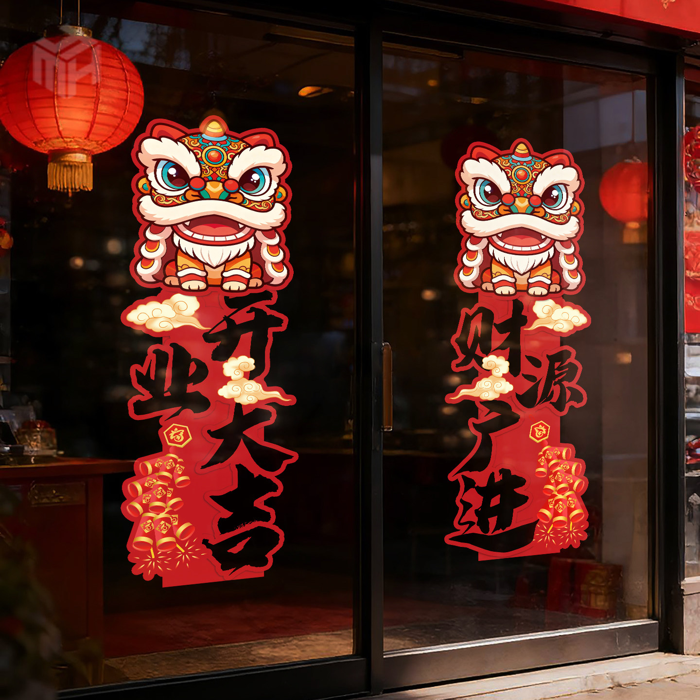 开业大吉财源广进店铺玻璃门装饰贴纸饭店茶叶店新店氛围布置窗花
