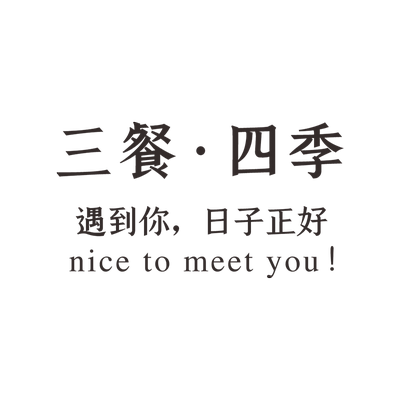 家用厨房玻璃门防撞贴纸