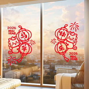 2026马年快乐喜庆灯笼玻璃装饰贴纸过年新年春节推拉门布置静电贴