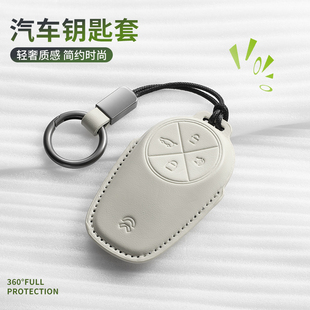 适用蔚来ES6EC6ET5T钥匙套ES8ET7EC7ES7潮流车钥匙壳包扣汽车用品