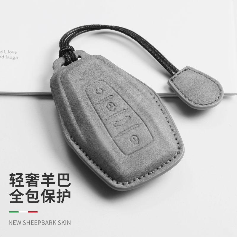 吉利钥匙套轻奢复古3D定型全包壳
