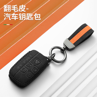 xfl车钥匙套f pace type pace防摔指环扣 xj壳f 适用于捷豹xel