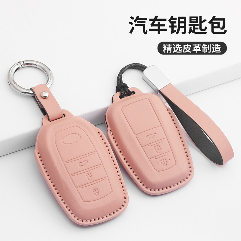 丰田钥匙套皇冠陆放RAV4荣放全包图片