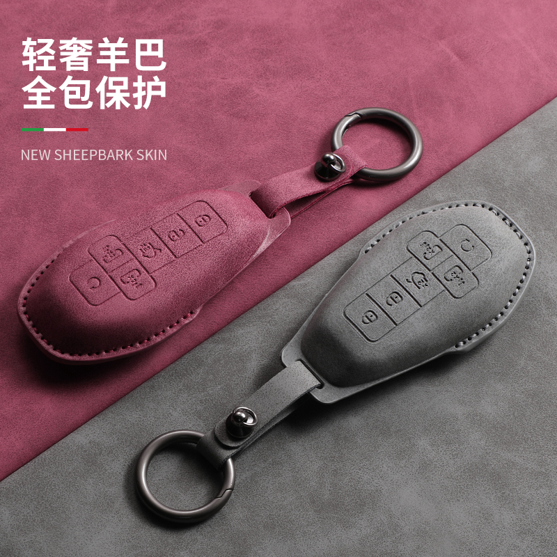 腾势D9钥匙套新款汽车钥匙保护壳