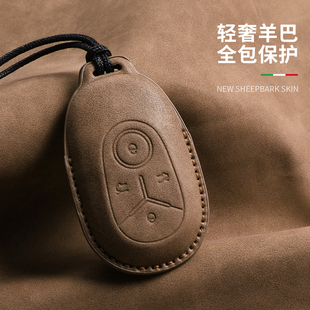专用吉利星愿钥匙套心愿自由版 高档简约复古汽车保护壳扣包 探索版