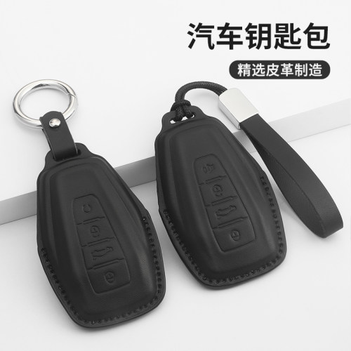 吉利汽车钥匙套gl帝豪s星越l博越
