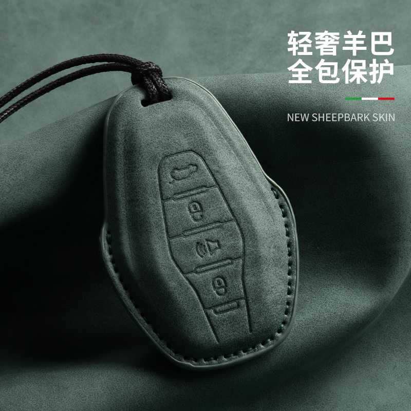 捷途X70PLUS钥匙套大圣旅行者壳