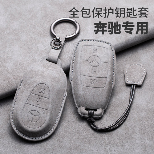 奔驰钥匙套c260lglb220保护壳