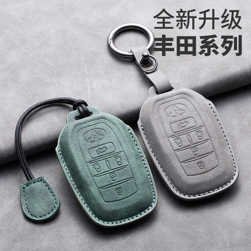 2023款丰田赛那钥匙套全包保护壳