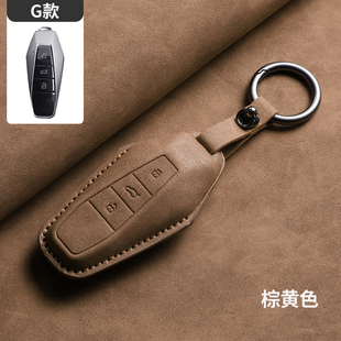 专用奇瑞icar03钥匙套2025款舒享家EQ7长续航改装件车遥控包壳扣