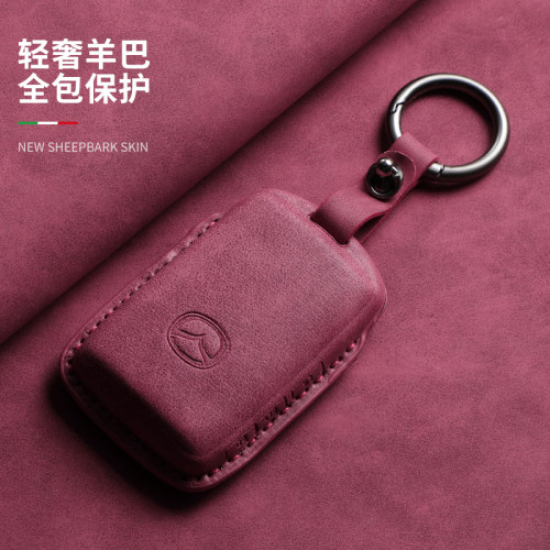 马自达马3昂克赛拉CX50钥匙套壳