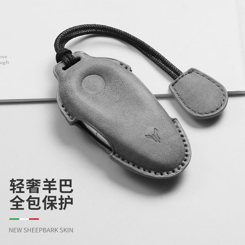 岚图新款FREE知音追光钥匙套