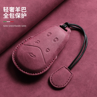 岚图梦想家钥匙套新岚图free追光汽车用品改装 2025款 配件全包壳扣