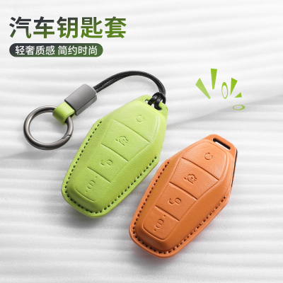 比亚迪海豚宋plus秦dmi汉钥匙套