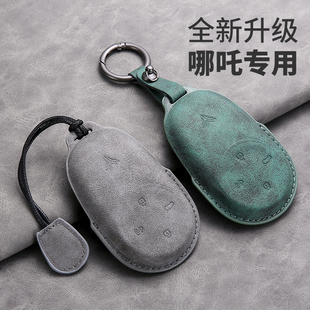 哪吒s钥匙套专用2024新款 lluii汽车用品配件钥匙包壳扣 哪咤e2gtu