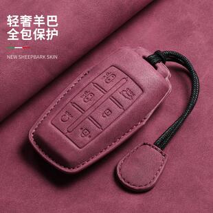 捷尼赛思g70猎装/80/90钥匙套gv60/70/80轿跑保护壳捷恩斯钥匙包