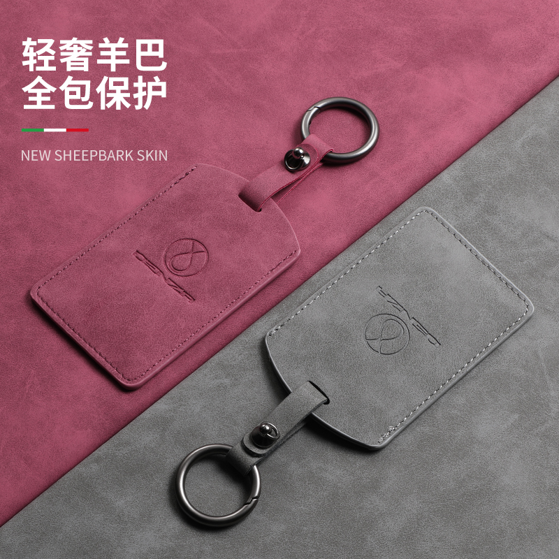 腾势d9卡片钥匙套nfc智能卡全包