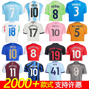 C罗梅西姆巴佩贝灵厄姆赖斯萨拉赫哈兰德球星印号足球服球衣盲盒