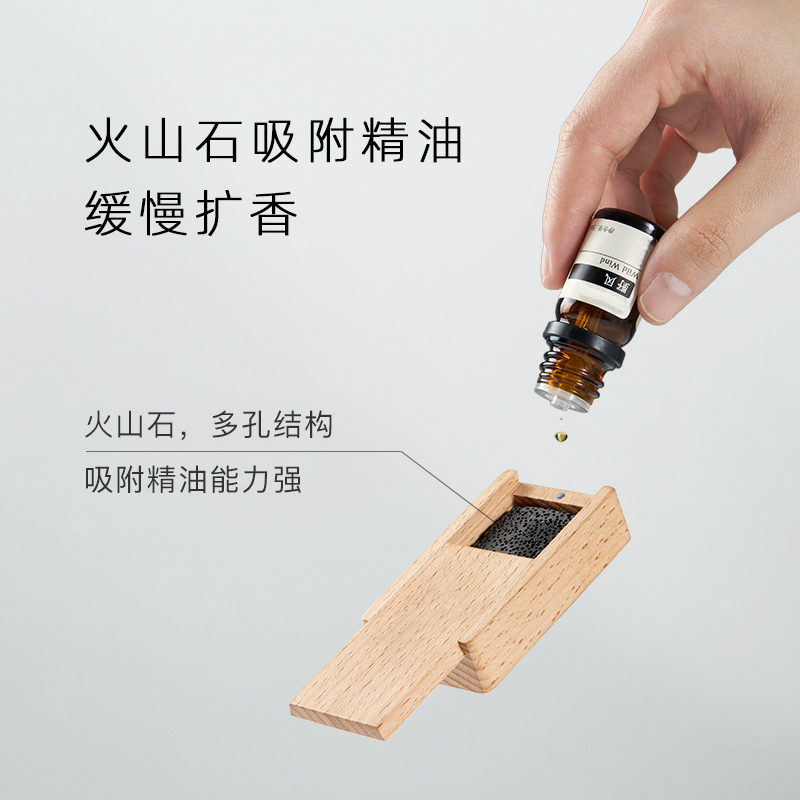 精油扩扩香木扩香器无火香薰摆件