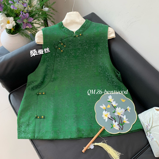 CXyf3853 桑蚕丝 云朵新中式 绿色提花斜襟马甲盘扣国风背心马甲