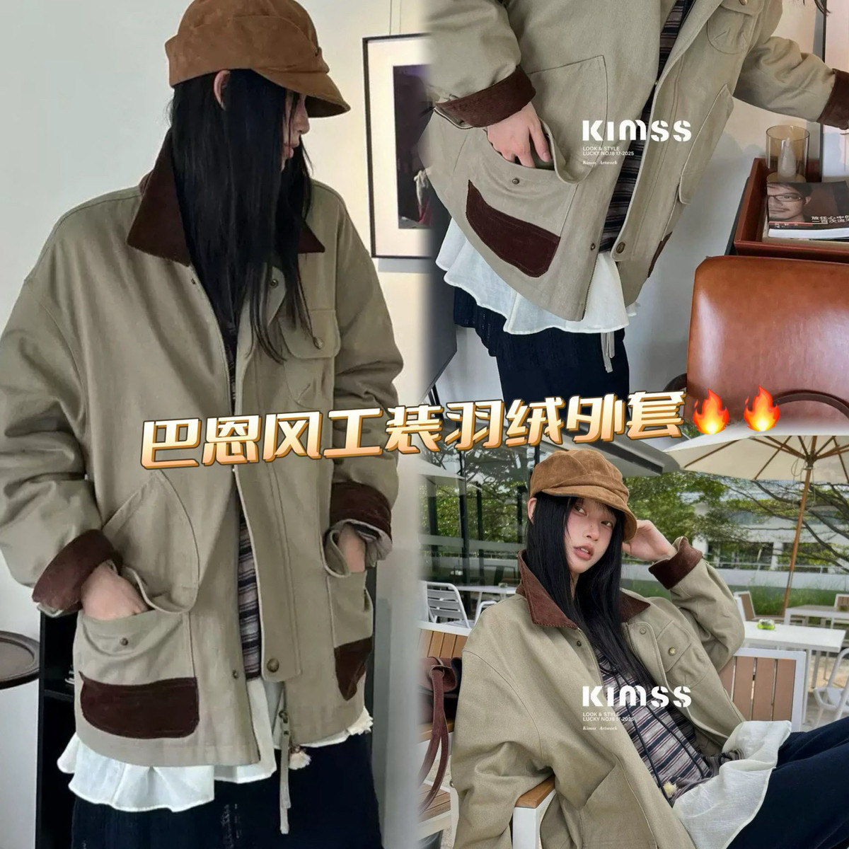 云朵新复古巴恩风撞色拼接灯芯绒工装保暖羽绒服外套YS3-Js031