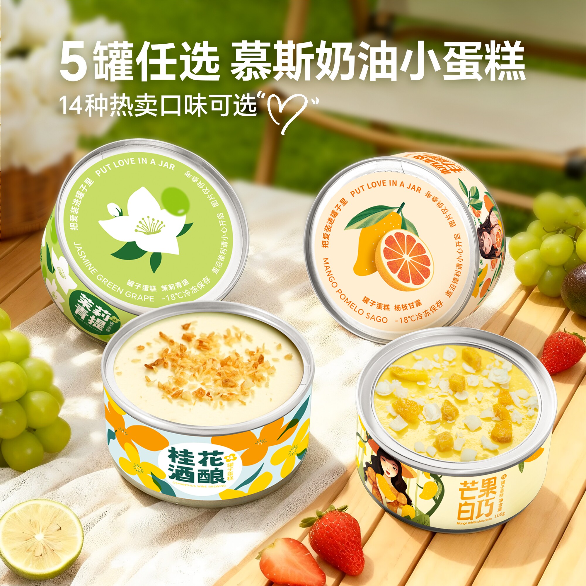 罐罐千层盒子小蛋糕提拉米苏抹茶草莓味云朵甜品奶酪铁盒慕斯甜点