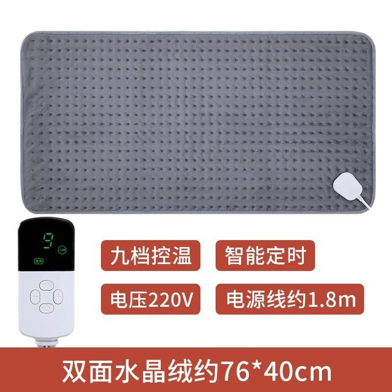 【热敷垫】多功能小电热毯暖腰暖电热毯/电热垫/电热
