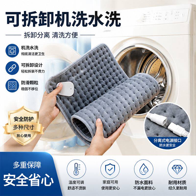 【暖腰暖腿】可水洗便携电热毯恒暖加热办公室取暖垫家用理疗毯