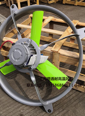 新款YYFA50D-4/YSFA50-4耐高温F级排气风扇换气500大圆形220V包邮