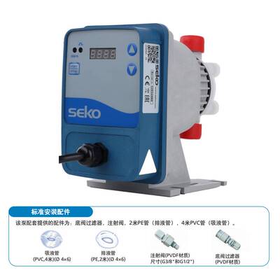 新款seko电磁隔膜泵赛高AMS200加药泵AKS500电磁泵AKS600隔膜计量