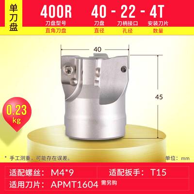 新款400R刀盘/面铣刀盘100直角平面CNC数控盘刀63R0.8铣刀盘APMT1