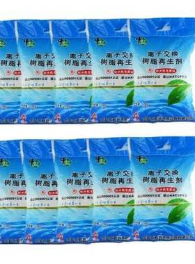 新款EARUI益瑞软水盐软水机专用盐树脂再生盐家用商用软化水专用