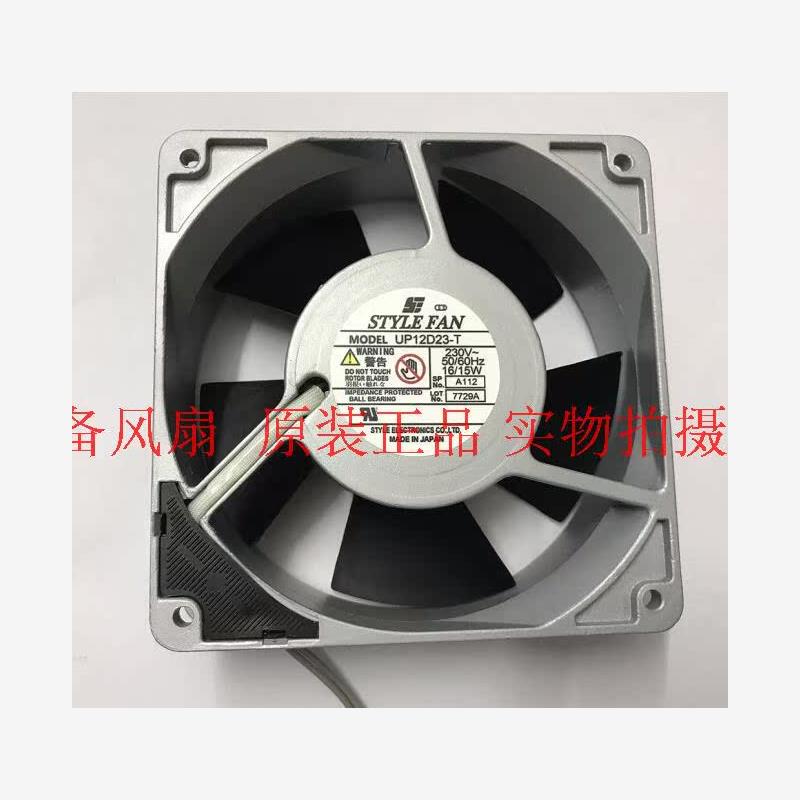 新款UP12D23-T0原装进口