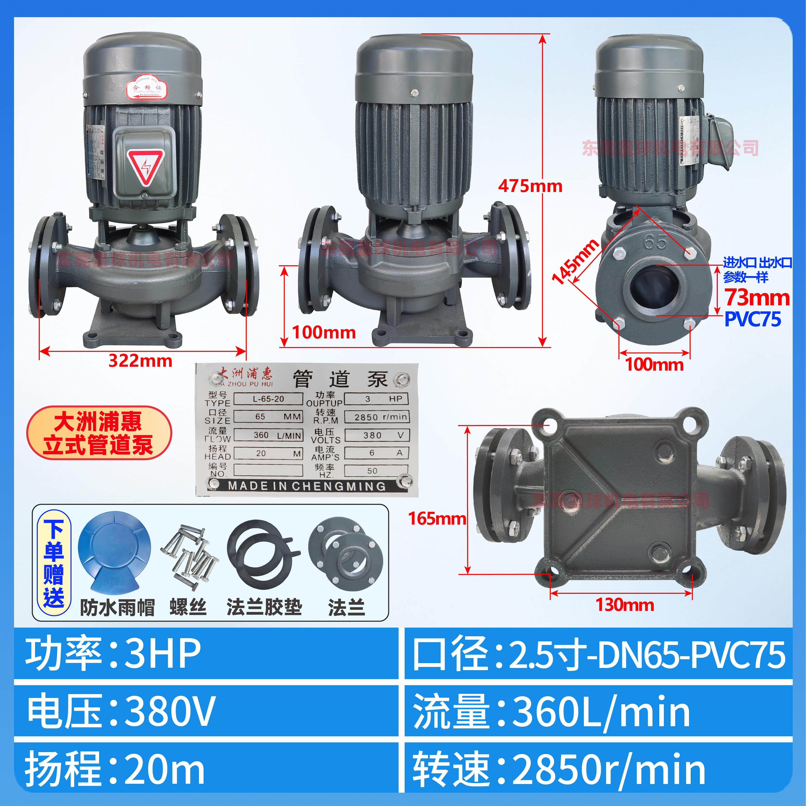 新款hangi树威立式管道离
