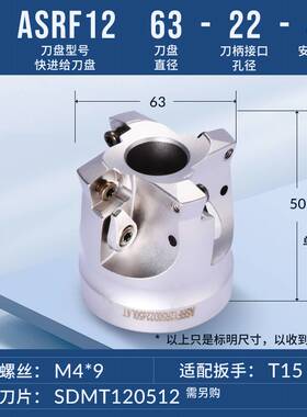 新款ASRF12高效快进给刀盘EXN03数控铣刀盘加工中心大切削盘刀50