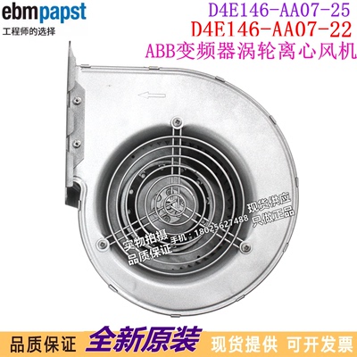 新款D4E146-AA07-25230V