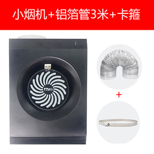 新款公寓出租房小型站立式免打孔抽油烟机排气扇厨房专用抽风包邮