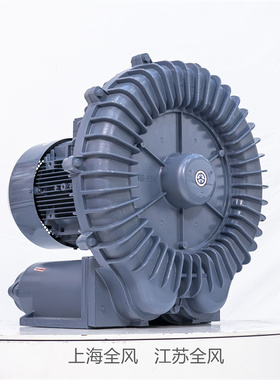 新款RB-1525H耐高温加长轴风机18.5KW变频高压风机 高温蒸汽包邮