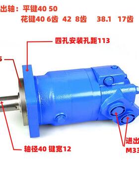 新款伊顿型BM6/J6K195/245/310/390/625/800/985摆线液压马达钻机