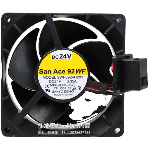 新款全新9WF0924H3DCVA