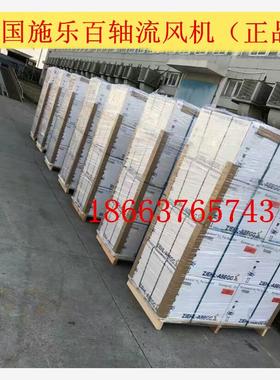 新款艾默生CM+空调室外风机电机排风扇FN050.4EK.4I.V7P1 FE0包邮