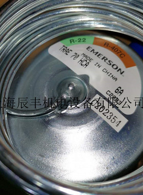 新款原装MERSON膨胀阀TRAE50HCA TRAE60HCA TRAE70HCA空调冷包邮